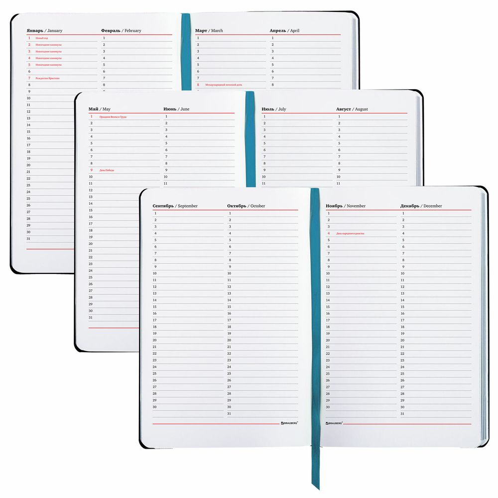 Ежедневник недатированный А5 (138х213 мм), BRAUBERG VISTA, под кожу, гибкий, 136 л., "Van Gogh", Дизайн 1