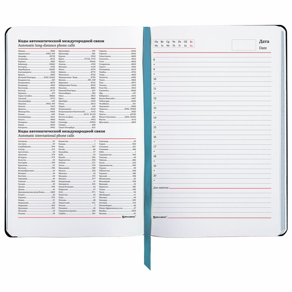 Ежедневник недатированный А5 (138х213 мм), BRAUBERG VISTA, под кожу, гибкий, 136 л., "Van Gogh", Дизайн 1