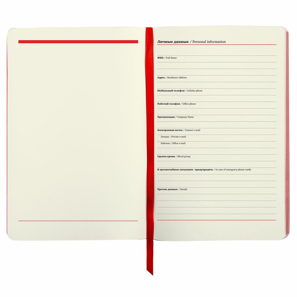 Ежедневник недатированный А5 (138х213 мм), BRAUBERG VISTA, под кожу, гибкий, 136 л., "Edvard Munch"