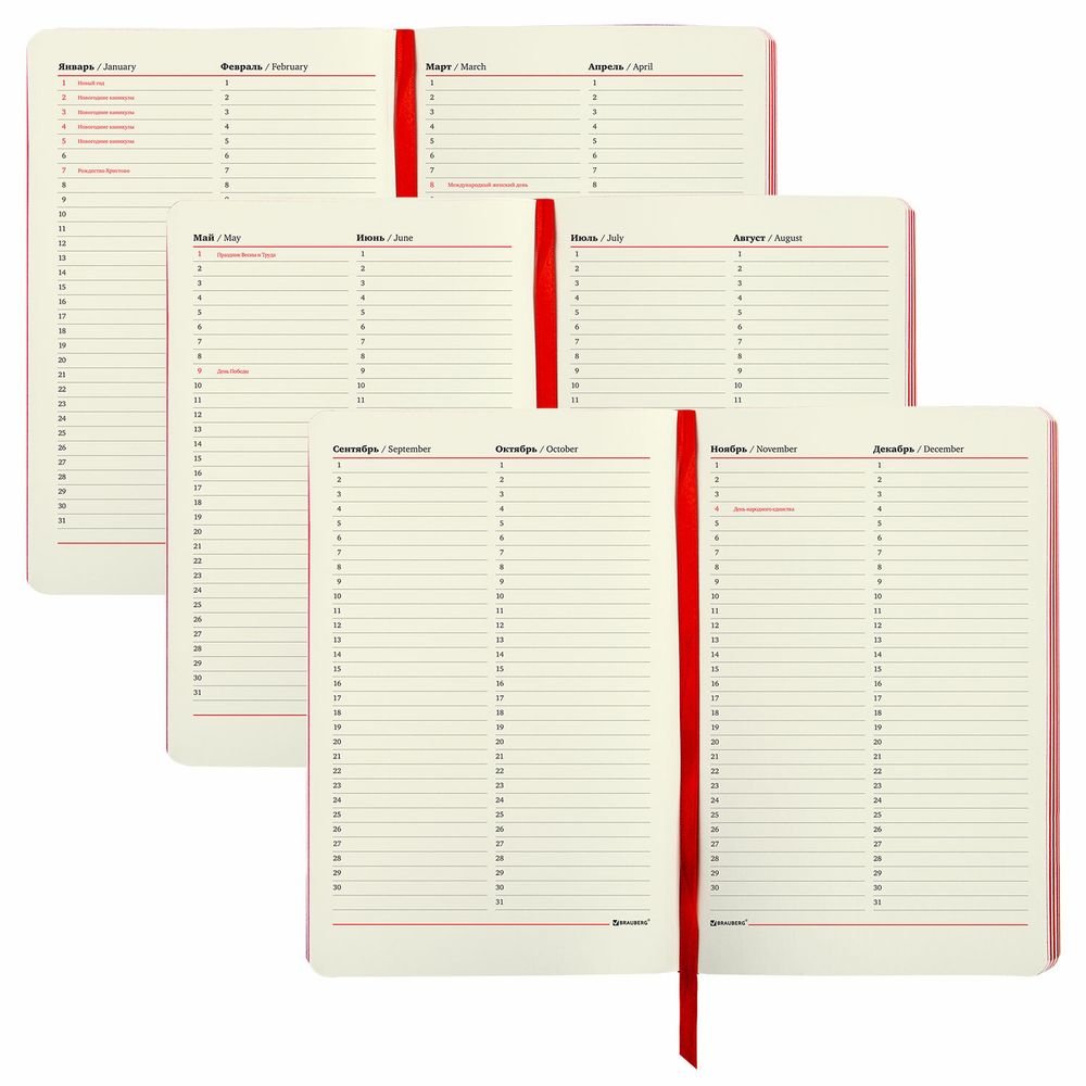 Ежедневник недатированный А5 (138х213 мм), BRAUBERG VISTA, под кожу, гибкий, 136 л., "Edvard Munch"