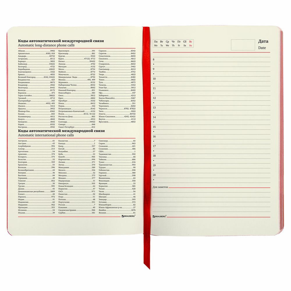 Ежедневник недатированный А5 (138х213 мм), BRAUBERG VISTA, под кожу, гибкий, 136 л., "Edvard Munch"