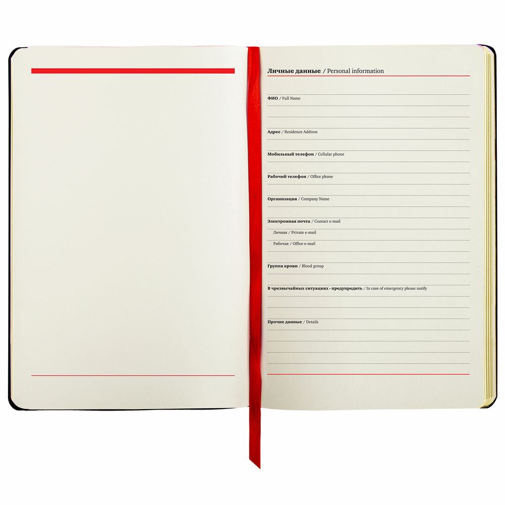 Ежедневник недатированный А5 (138х213 мм), BRAUBERG VISTA, под кожу, гибкий, 136 л., "Van Gogh"