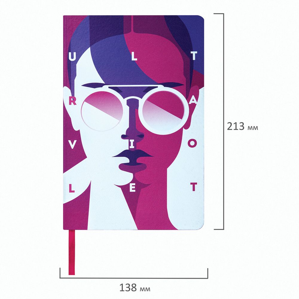 Ежедневник недатированный А5 (138х213 мм), BRAUBERG VISTA, под кожу, гибкий, 136 л., "Ultraviolet"