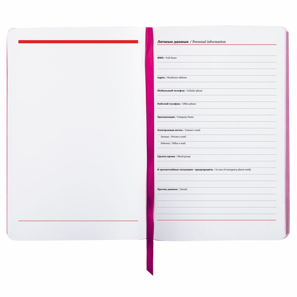 Ежедневник недатированный А5 (138х213 мм), BRAUBERG VISTA, под кожу, гибкий, 136 л., "Ultraviolet"