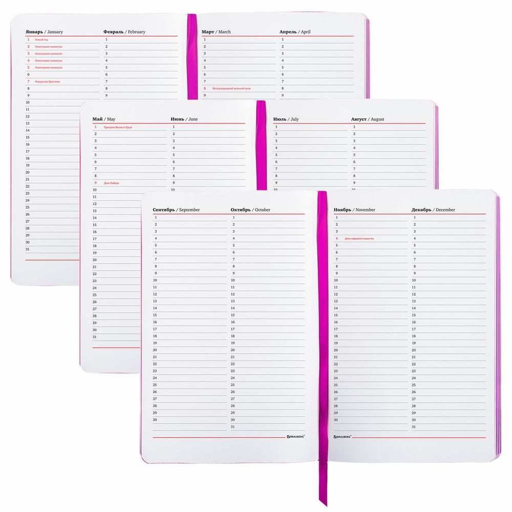 Ежедневник недатированный А5 (138х213 мм), BRAUBERG VISTA, под кожу, гибкий, 136 л., "Ultraviolet"