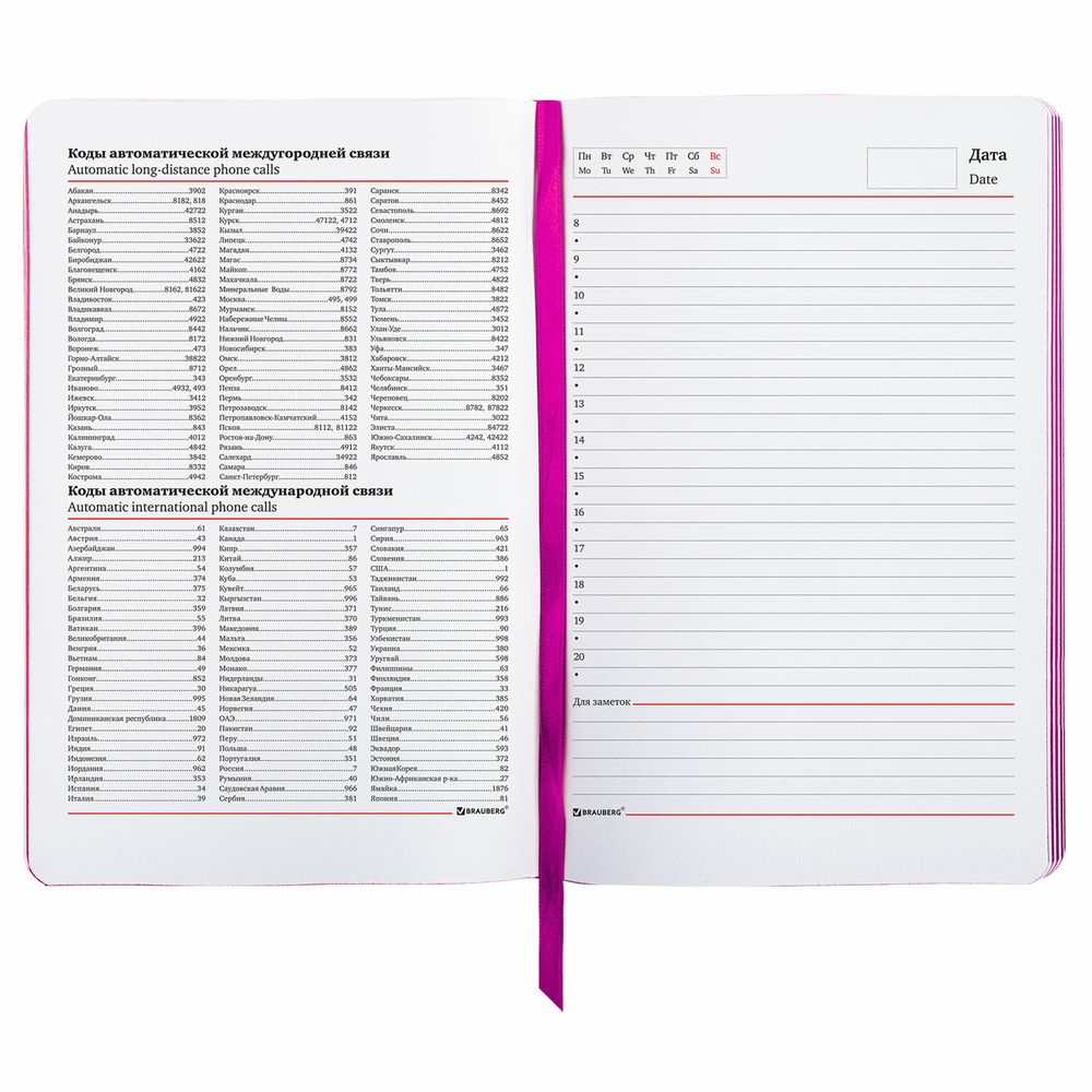 Ежедневник недатированный А5 (138х213 мм), BRAUBERG VISTA, под кожу, гибкий, 136 л., "Ultraviolet"