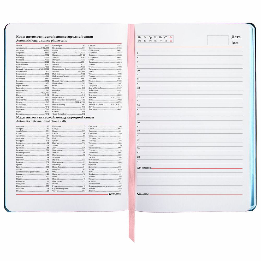 Ежедневник недатированный А5 (138х213 мм), BRAUBERG VISTA, под кожу, гибкий, 136 л., "Enigma"