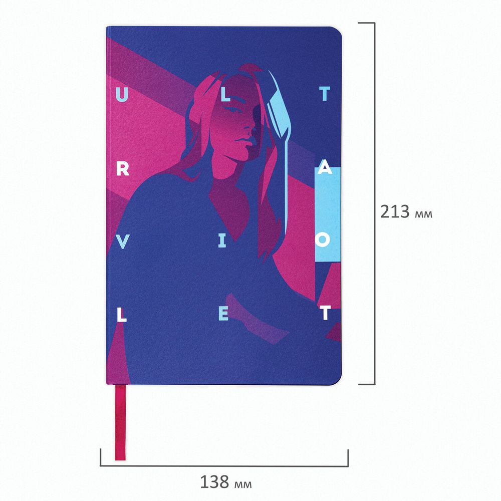 Ежедневник недатированный А5 (138х213 мм), BRAUBERG VISTA, под кожу, гибкий, 136 л., "Ultraviolet"