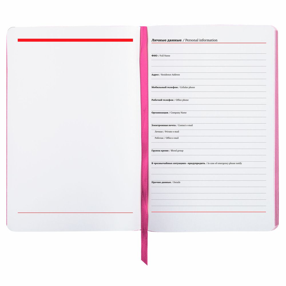 Ежедневник недатированный А5 (138х213 мм), BRAUBERG VISTA, под кожу, гибкий, 136 л., "Ultraviolet"