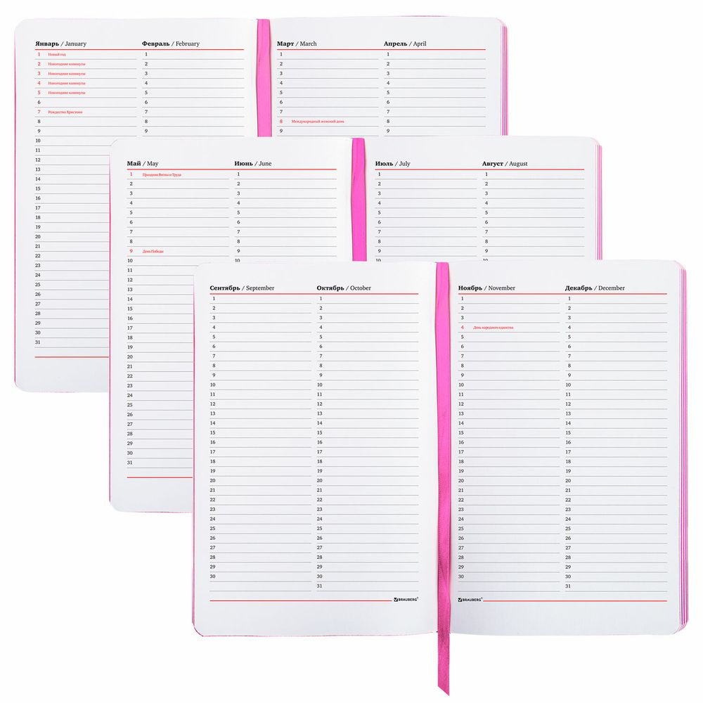 Ежедневник недатированный А5 (138х213 мм), BRAUBERG VISTA, под кожу, гибкий, 136 л., "Ultraviolet"