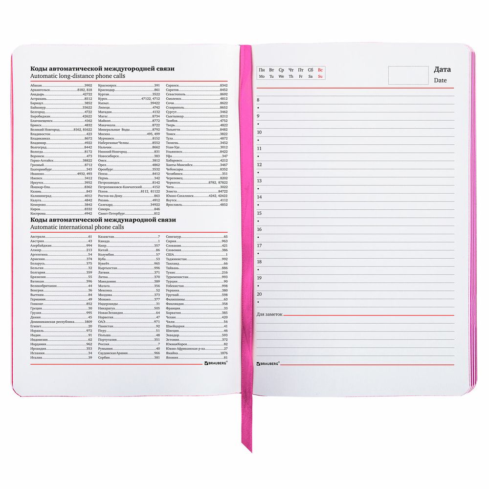 Ежедневник недатированный А5 (138х213 мм), BRAUBERG VISTA, под кожу, гибкий, 136 л., "Ultraviolet"