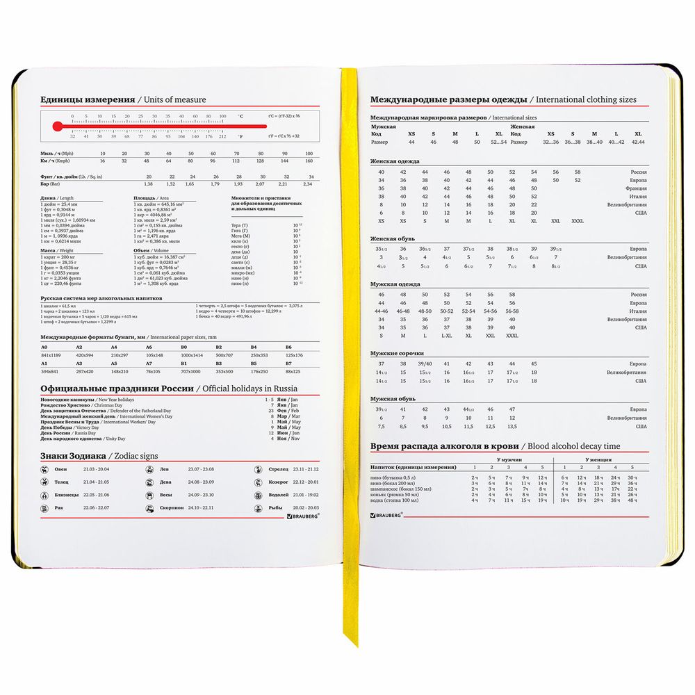 Ежедневник недатированный А5 (138х213 мм), BRAUBERG VISTA, под кожу, гибкий, 136 л., "Old New York"