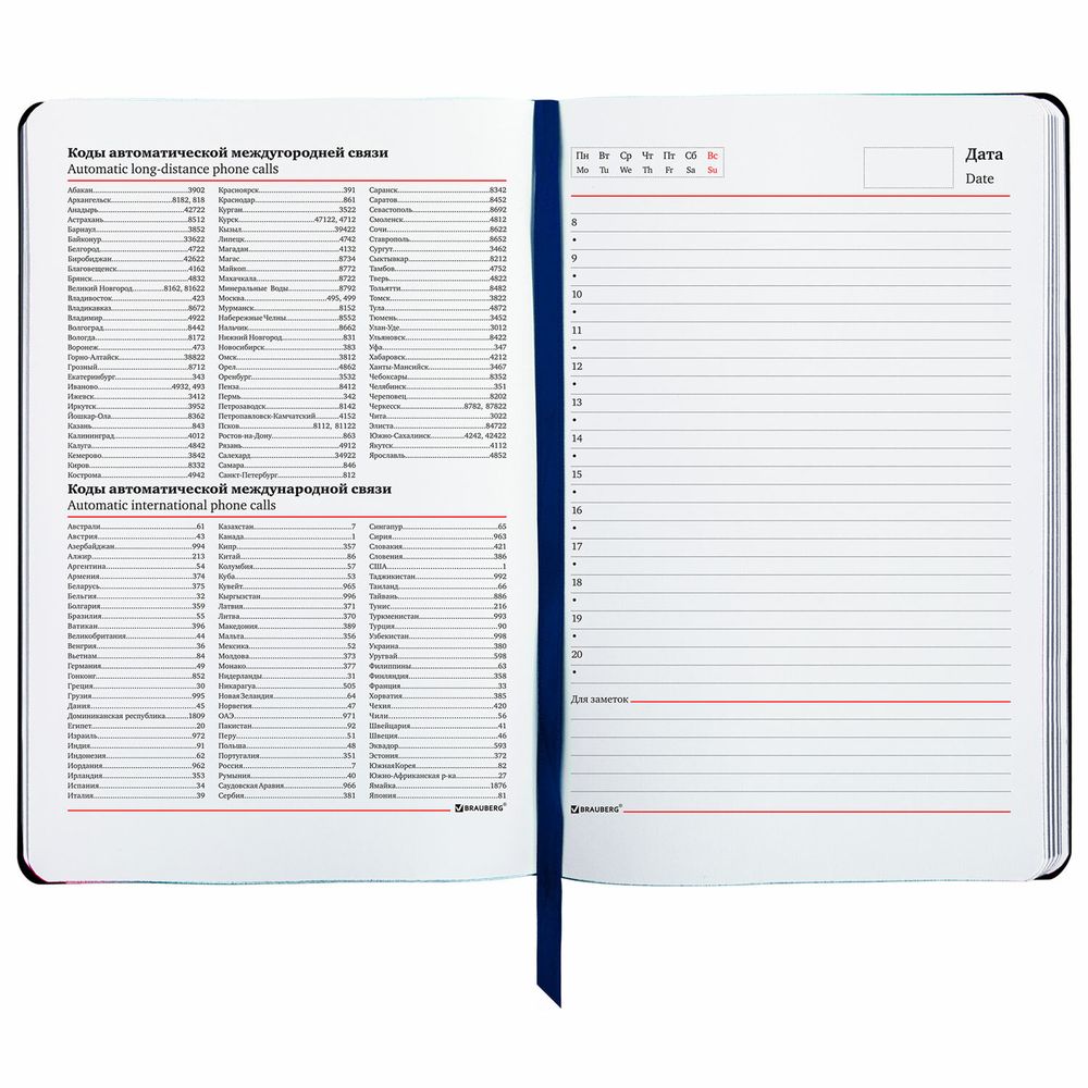 Ежедневник недатированный А5 (138х213 мм), BRAUBERG VISTA, под кожу, гибкий, 136 л., "SpaceX"