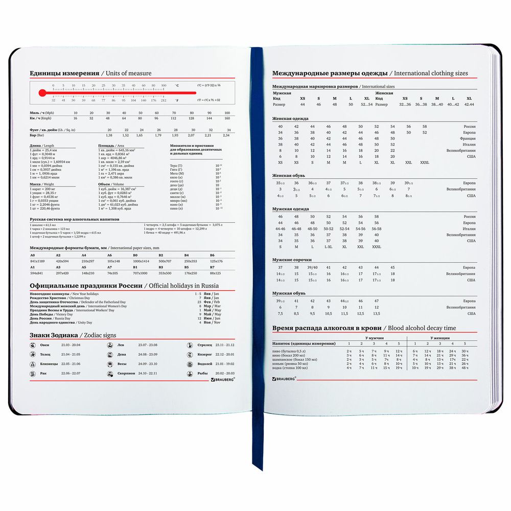 Ежедневник недатированный А5 (138х213 мм), BRAUBERG VISTA, под кожу, гибкий, 136 л., "SpaceX"