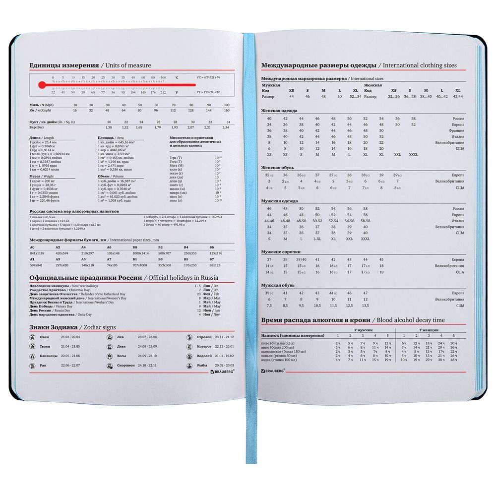 Ежедневник недатированный А5 (138х213 мм), BRAUBERG VISTA, под кожу, гибкий, 136 л., "Amour"