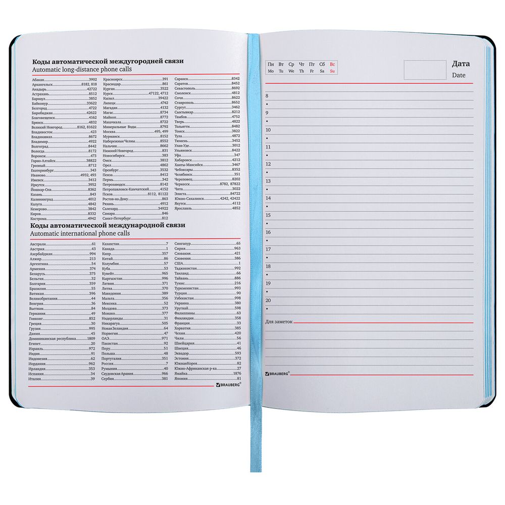 Ежедневник недатированный А5 (138х213 мм), BRAUBERG VISTA, под кожу, гибкий, 136 л., "Amour"