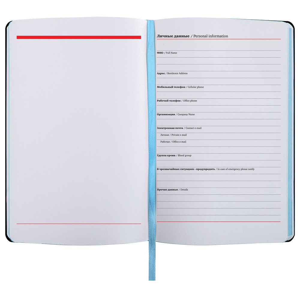 Ежедневник недатированный А5 (138х213 мм), BRAUBERG VISTA, под кожу, гибкий, 136 л., "Amour"