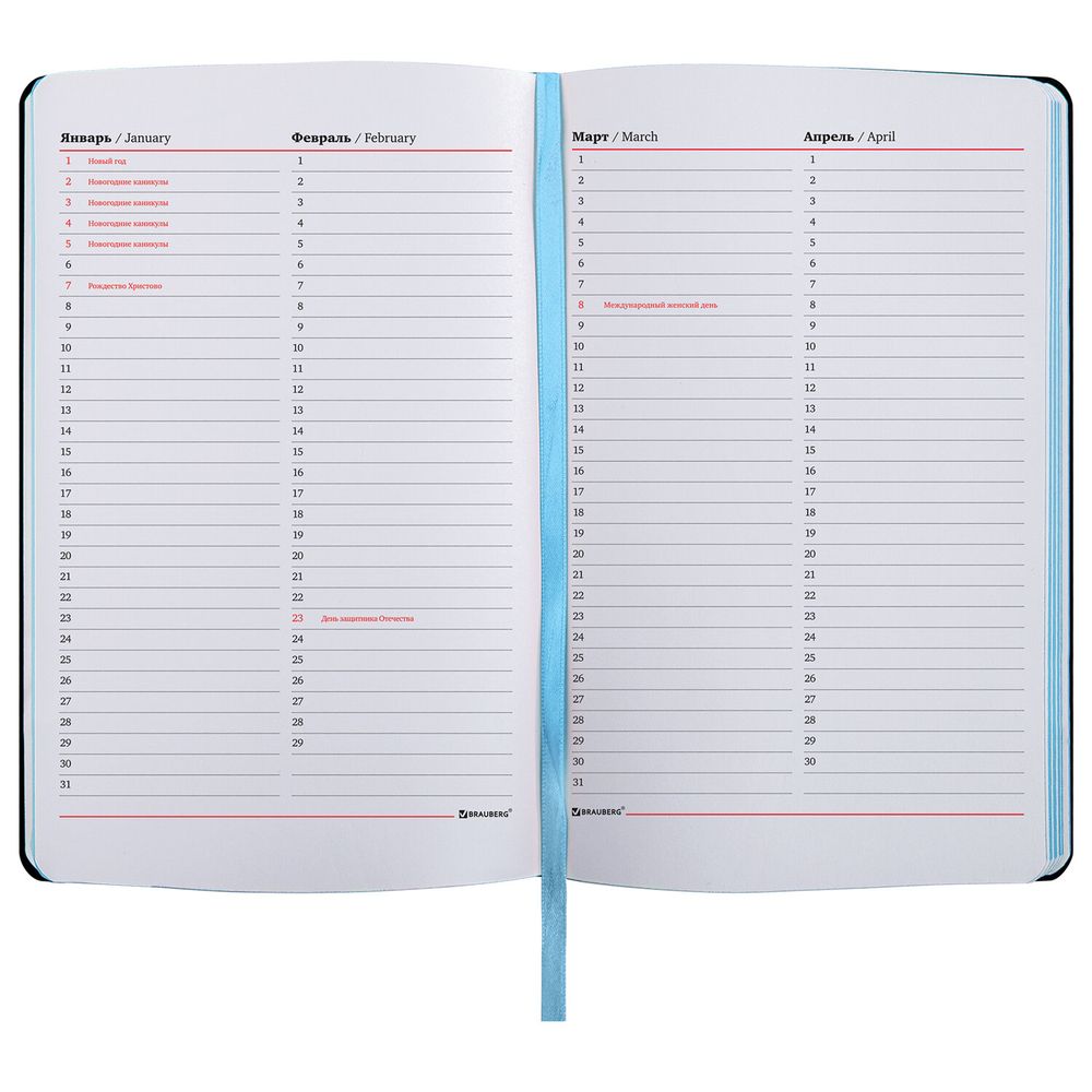 Ежедневник недатированный А5 (138х213 мм), BRAUBERG VISTA, под кожу, гибкий, 136 л., "Amour"