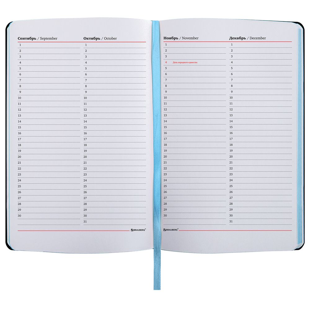 Ежедневник недатированный А5 (138х213 мм), BRAUBERG VISTA, под кожу, гибкий, 136 л., "Amour"