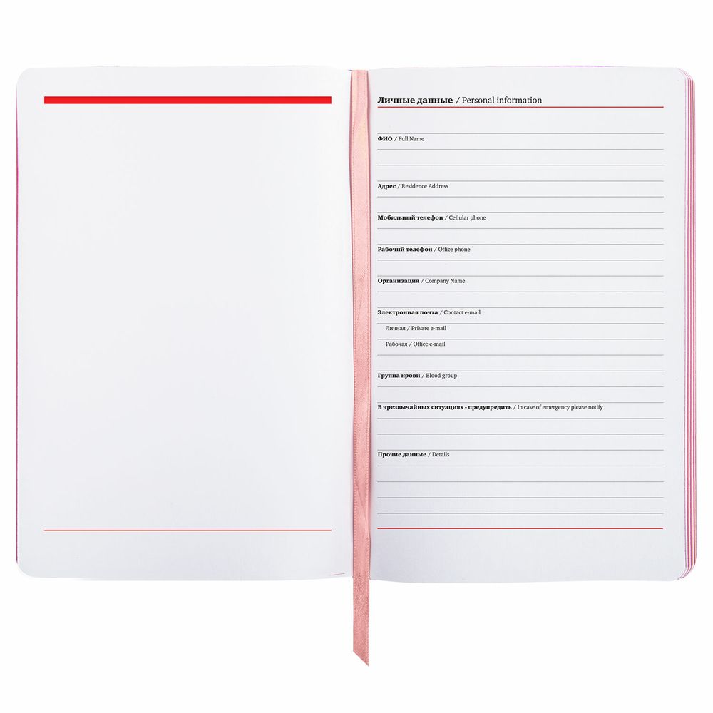 Ежедневник недатированный А5 (138х213 мм), BRAUBERG VISTA, под кожу, гибкий, 136 л., "Euphoria"