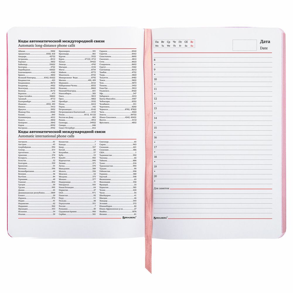 Ежедневник недатированный А5 (138х213 мм), BRAUBERG VISTA, под кожу, гибкий, 136 л., "Euphoria"