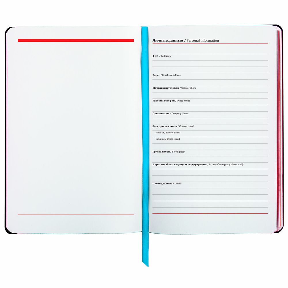 Ежедневник недатированный А5 (138х213 мм), BRAUBERG VISTA, под кожу, гибкий, 136 л., "Secret"