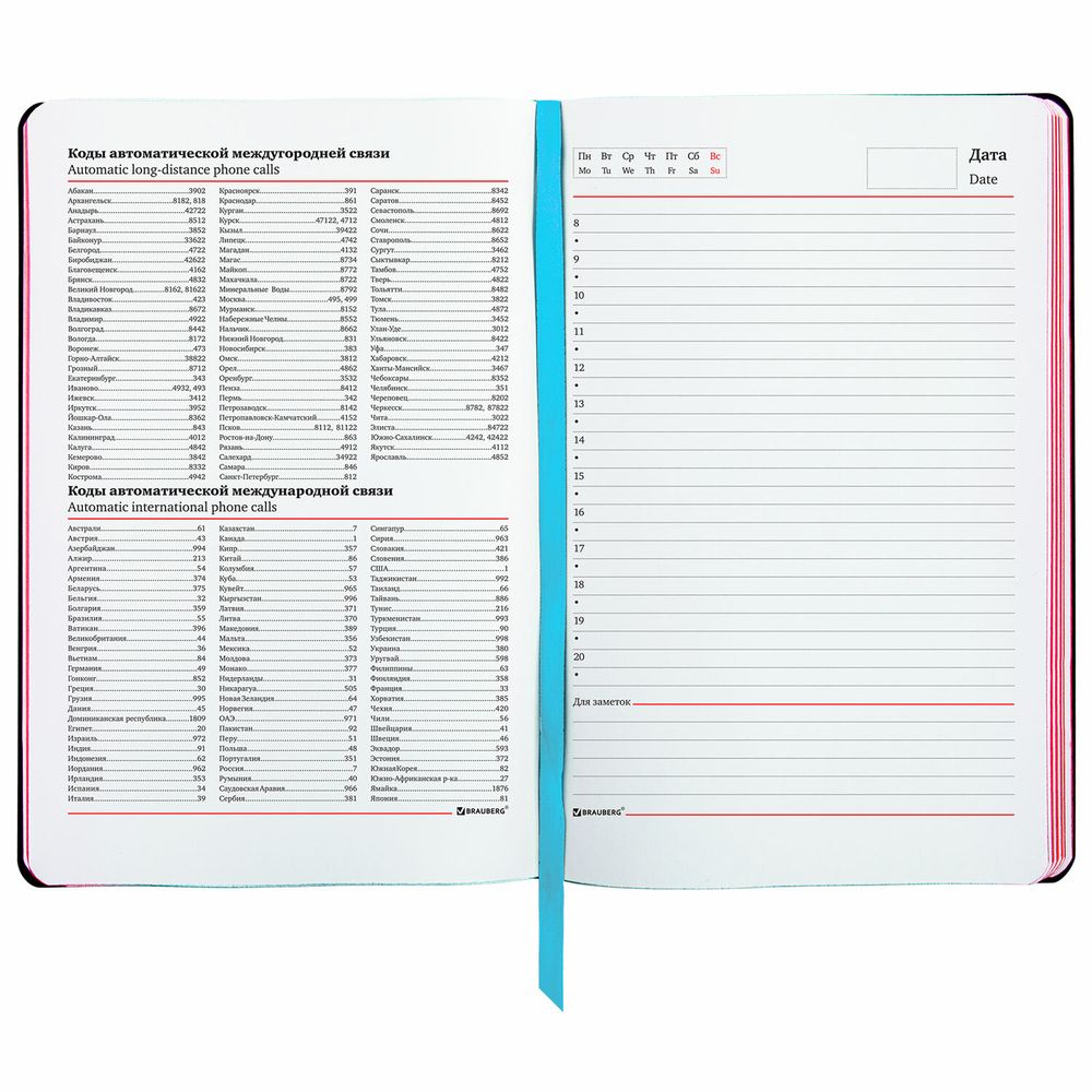 Ежедневник недатированный А5 (138х213 мм), BRAUBERG VISTA, под кожу, гибкий, 136 л., "Secret"