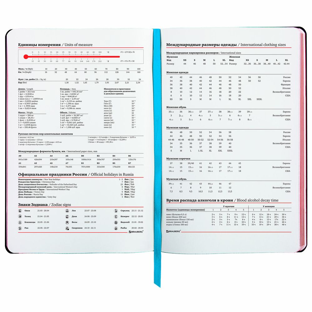 Ежедневник недатированный А5 (138х213 мм), BRAUBERG VISTA, под кожу, гибкий, 136 л., "Secret"