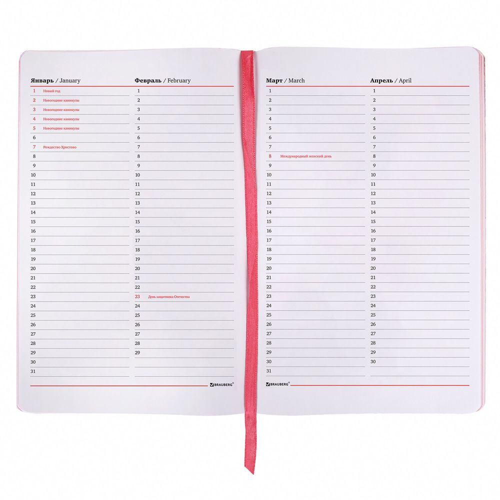 Ежедневник недатированный А5 (138х213 мм), BRAUBERG VISTA, под кожу, гибкий, 136 л., "Ballet"