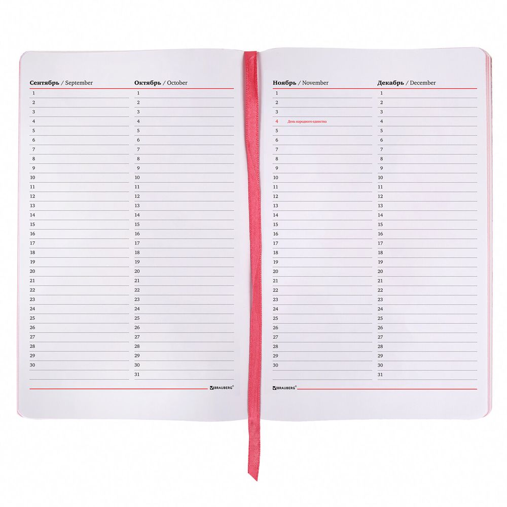 Ежедневник недатированный А5 (138х213 мм), BRAUBERG VISTA, под кожу, гибкий, 136 л., "Ballet"