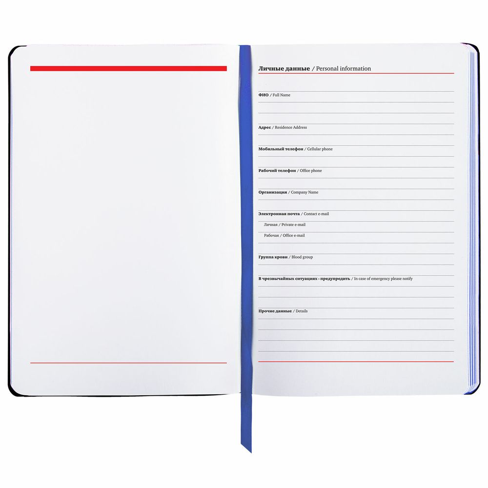 Ежедневник недатированный А5 (138х213 мм), BRAUBERG VISTA, под кожу, гибкий, 136 л., "Vogue"