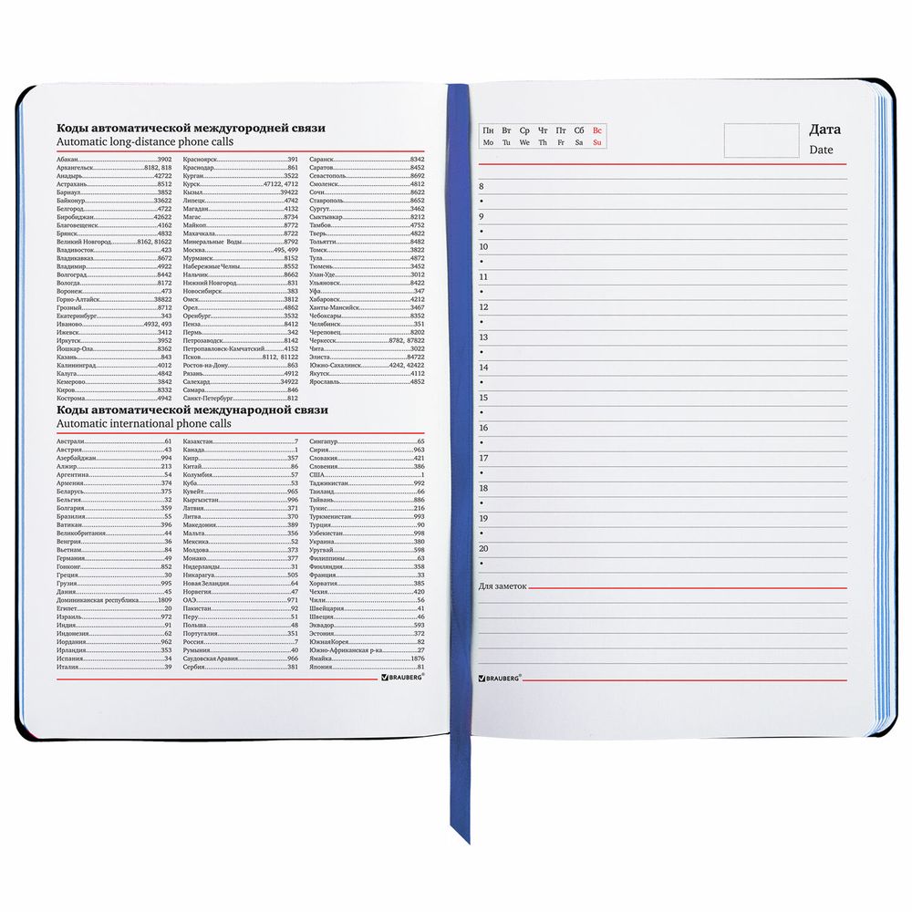 Ежедневник недатированный А5 (138х213 мм), BRAUBERG VISTA, под кожу, гибкий, 136 л., "Vogue"