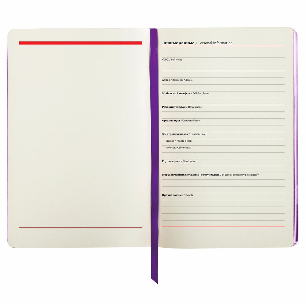 Ежедневник недатированный А5 (138х213 мм), BRAUBERG VISTA, под кожу, гибкий, 136 л., "Watercolour rain"