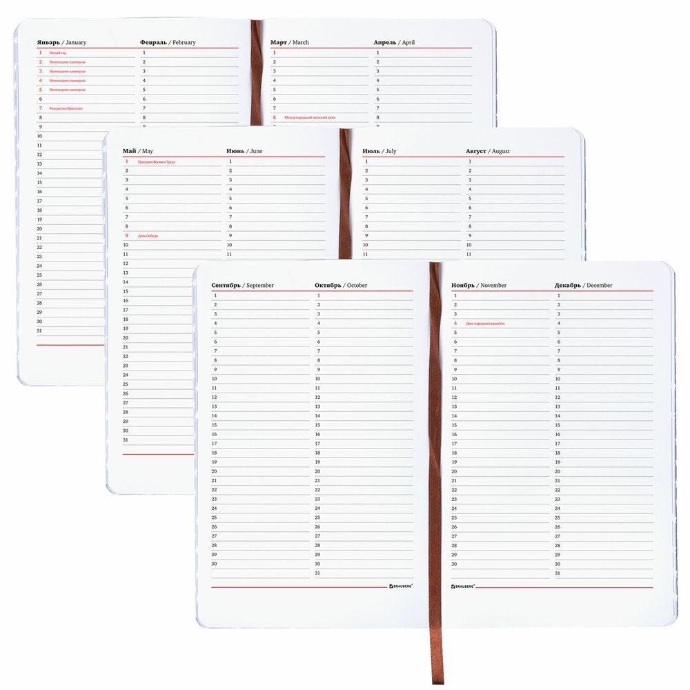 Ежедневник недатированный А5 (138х213 мм), BRAUBERG VISTA, под кожу, гибкий, 136 л., "Independence"