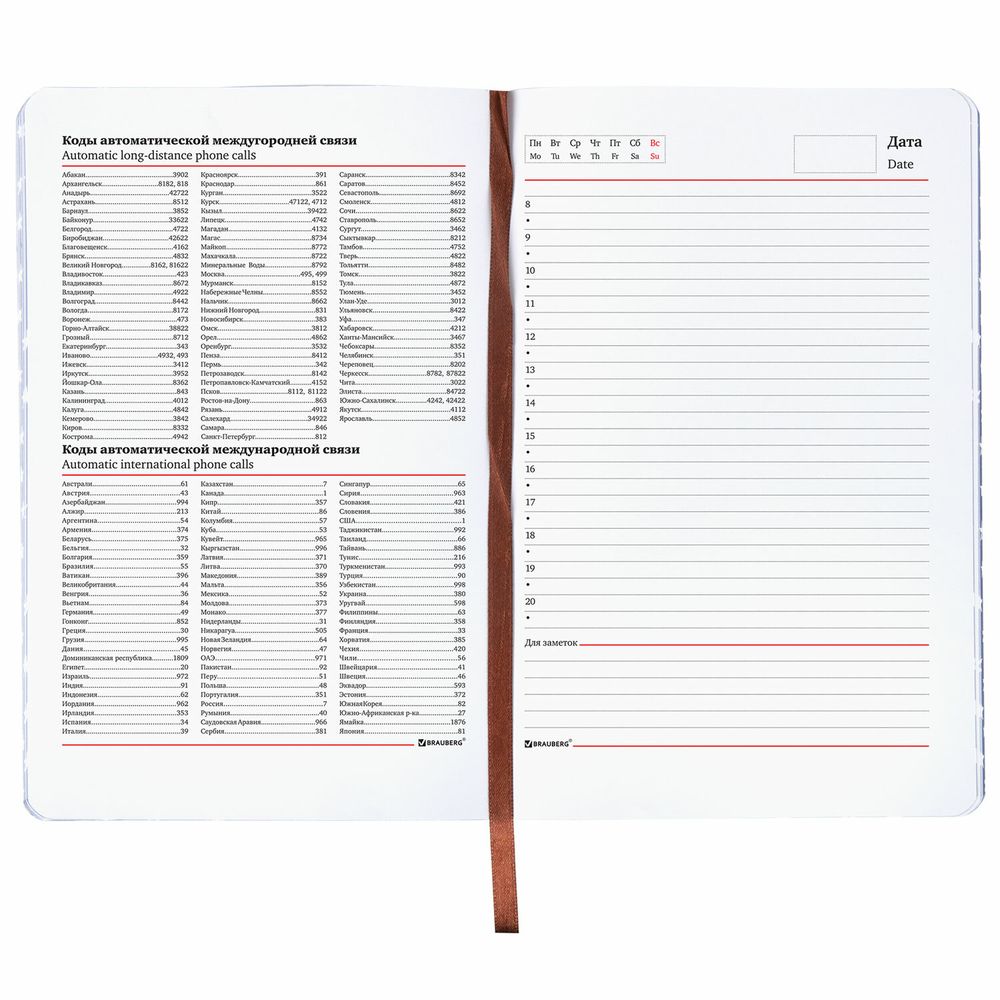Ежедневник недатированный А5 (138х213 мм), BRAUBERG VISTA, под кожу, гибкий, 136 л., "Independence"