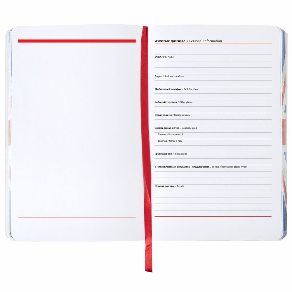 Ежедневник недатированный А5 (138х213 мм), BRAUBERG VISTA, под кожу, гибкий, 136 л., "Great Britain"