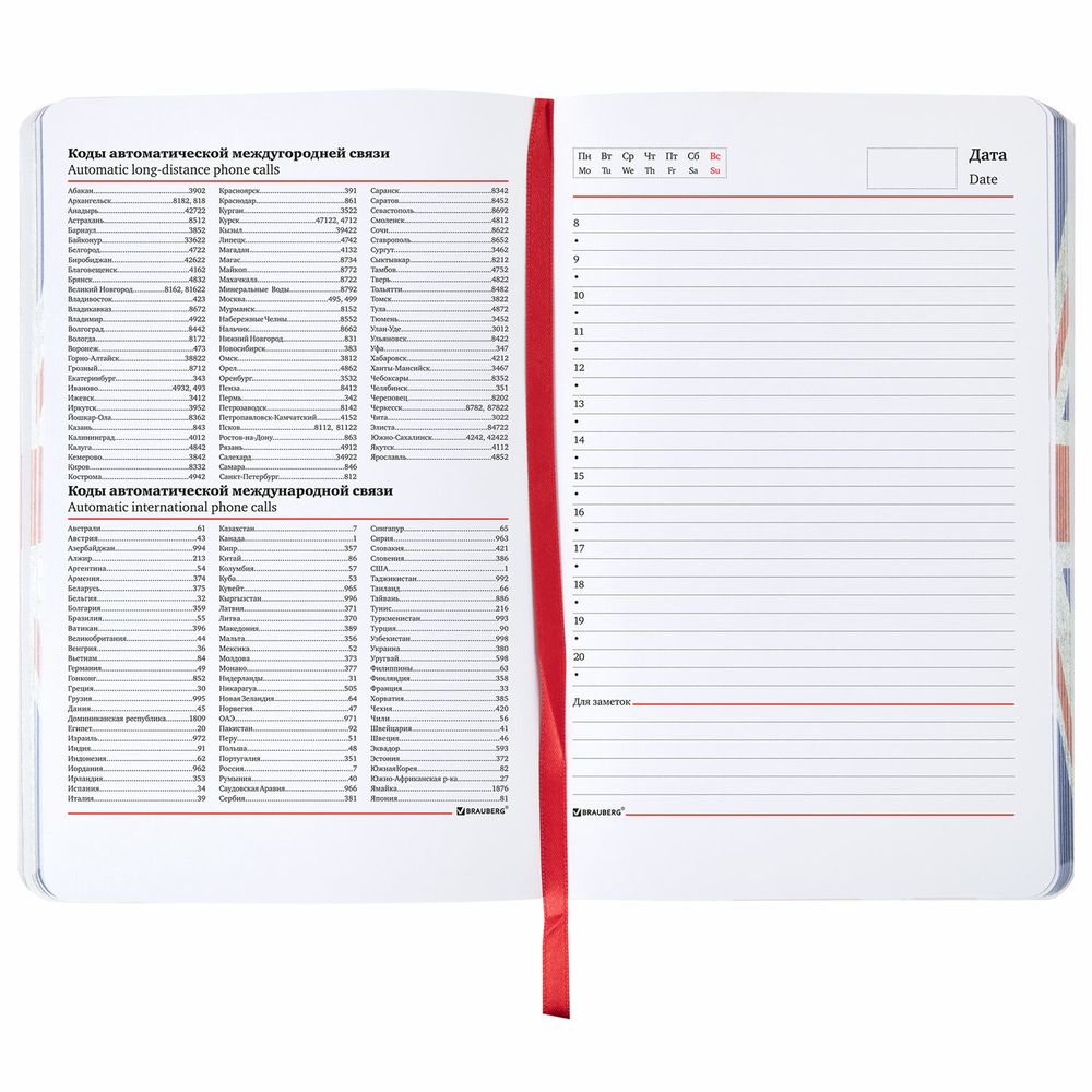 Ежедневник недатированный А5 (138х213 мм), BRAUBERG VISTA, под кожу, гибкий, 136 л., "Great Britain"