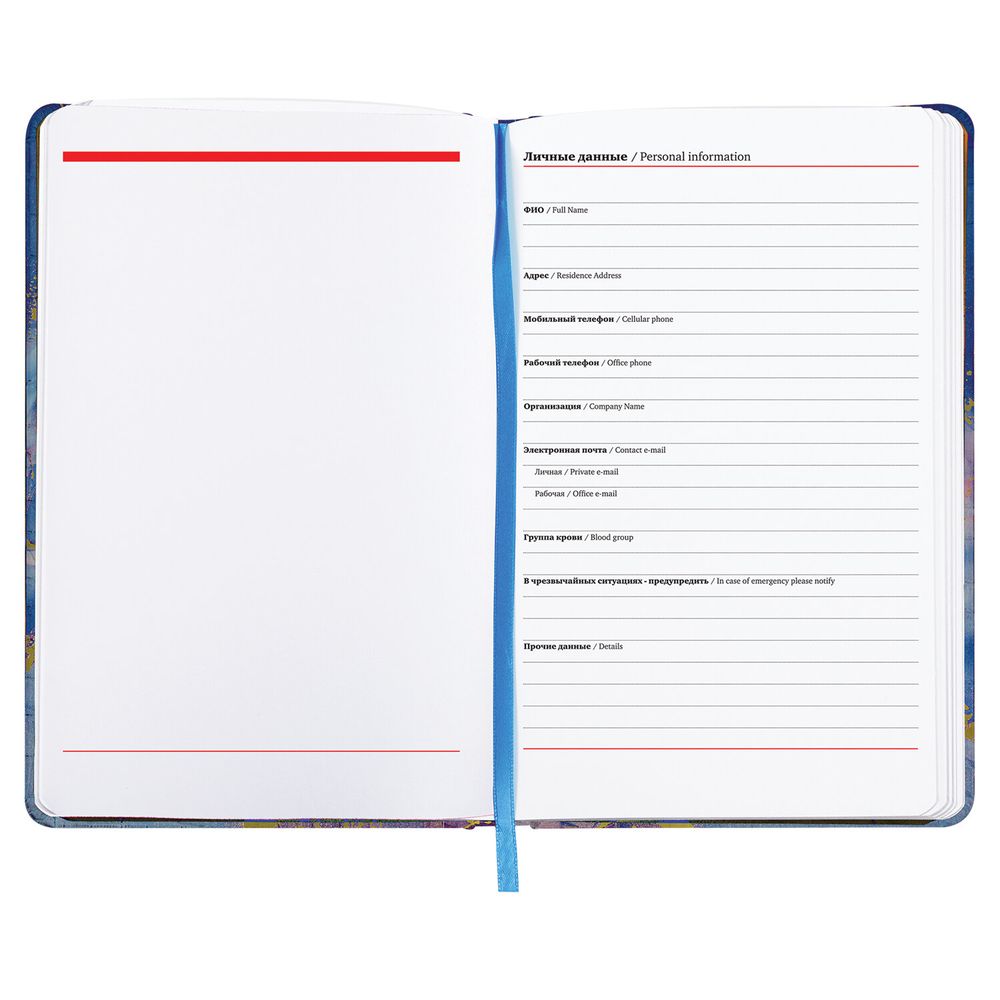 Ежедневник недатированный А5 (138х213 мм), BRAUBERG VISTA, под кожу, твердый, 136 л., "Marble"