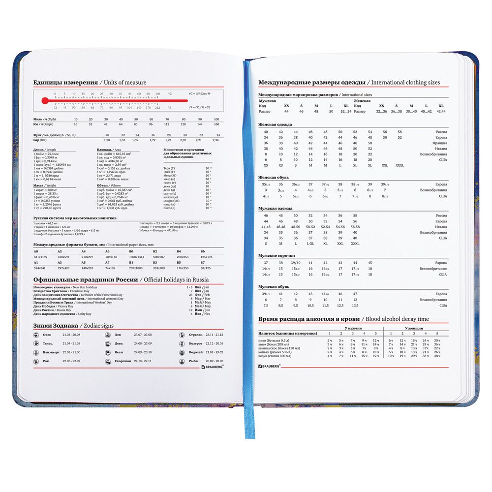 Ежедневник недатированный А5 (138х213 мм), BRAUBERG VISTA, под кожу, твердый, 136 л., "Marble"