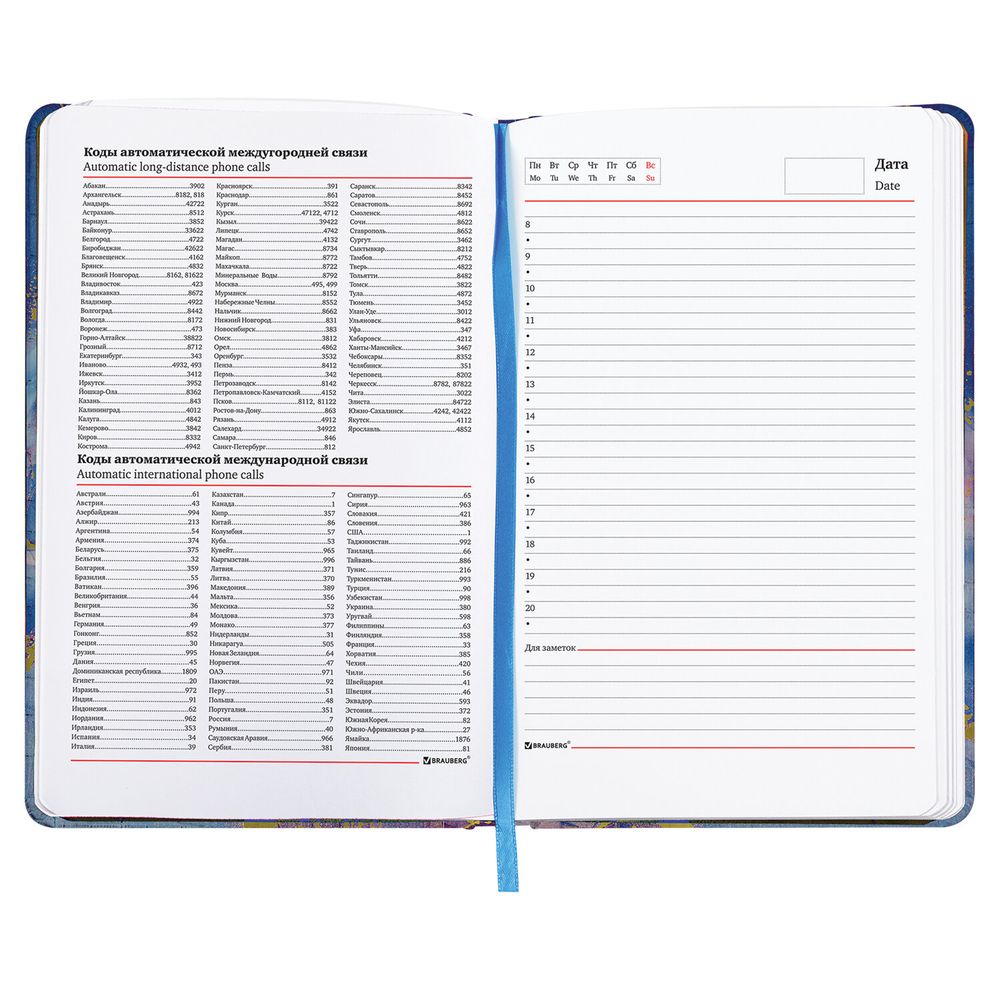 Ежедневник недатированный А5 (138х213 мм), BRAUBERG VISTA, под кожу, твердый, 136 л., "Marble"