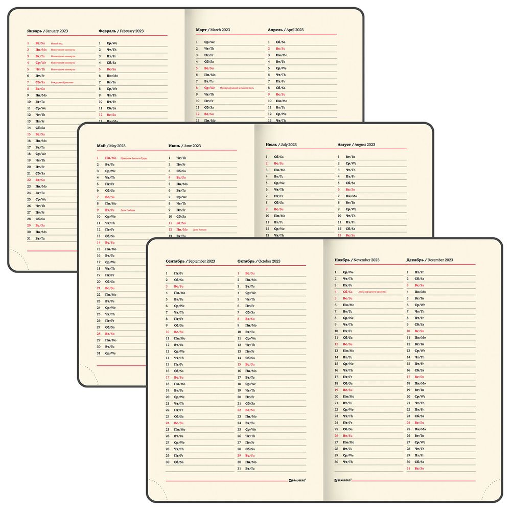 Ежедневник недатированный А5 (138х213 мм), BRAUBERG VISTA, под кожу, гибкий, 136 л., "Noir"