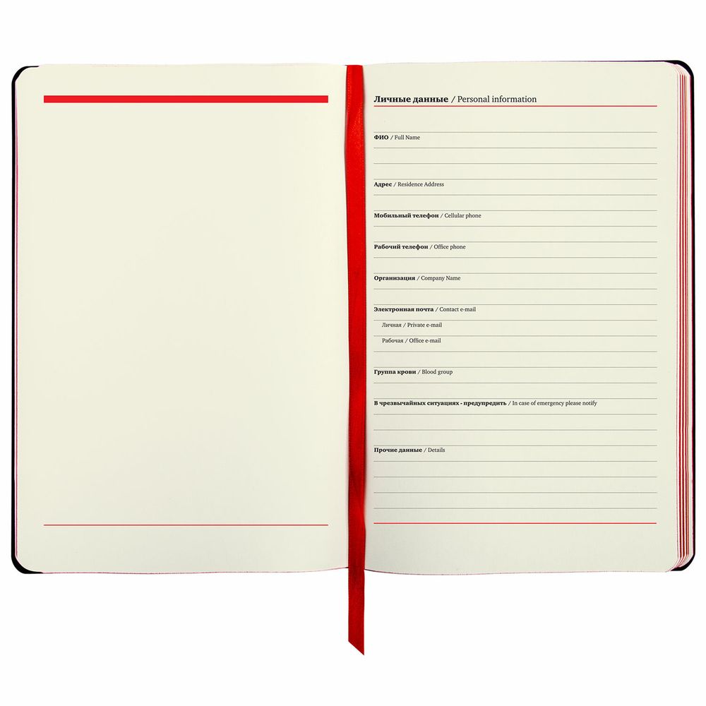 Ежедневник недатированный А5 (138х213 мм), BRAUBERG VISTA, под кожу, гибкий, 136 л., "Good old England"