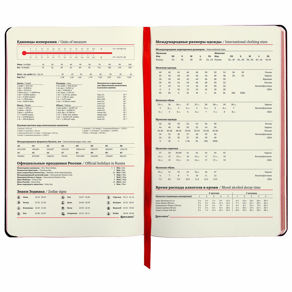 Ежедневник недатированный А5 (138х213 мм), BRAUBERG VISTA, под кожу, гибкий, 136 л., "Good old England"