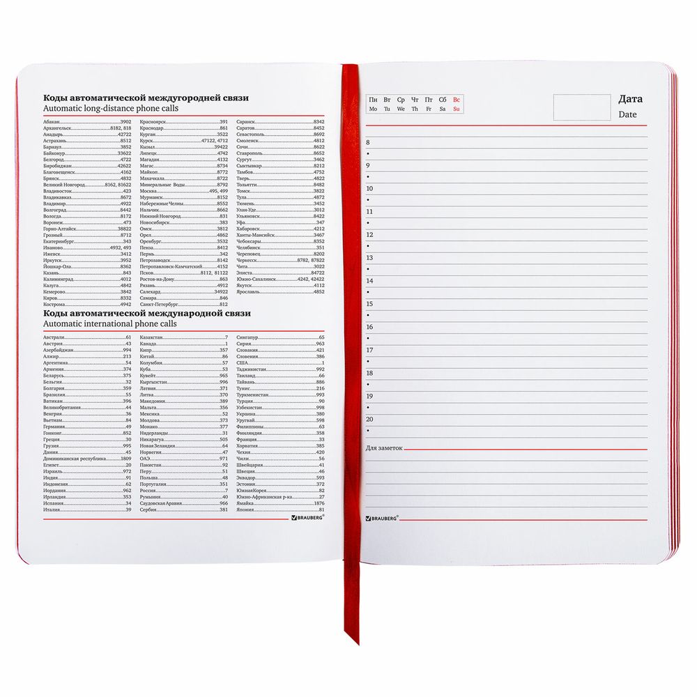 Ежедневник недатированный А5 (138х213 мм), BRAUBERG VISTA, под кожу, гибкий, 136 л., "Extravagance"