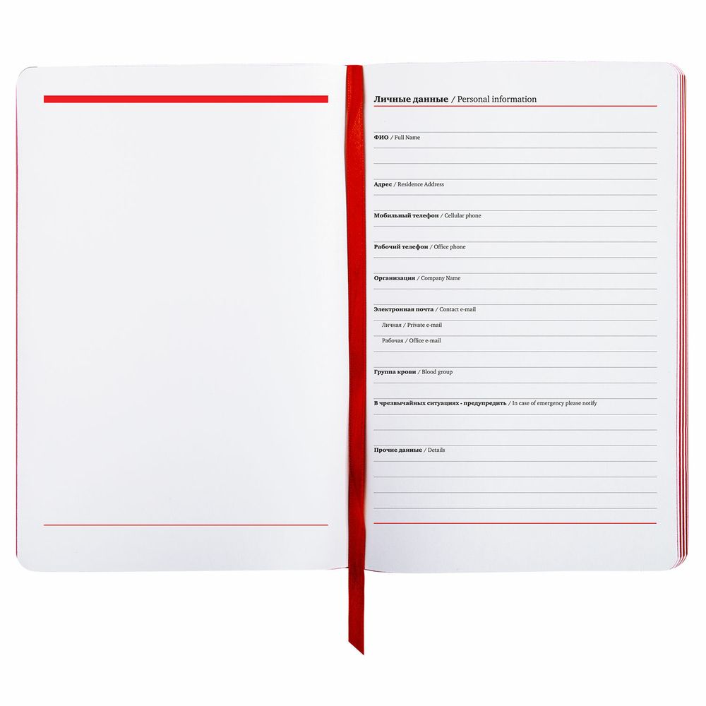 Ежедневник недатированный А5 (138х213 мм), BRAUBERG VISTA, под кожу, гибкий, 136 л., "Extravagance"