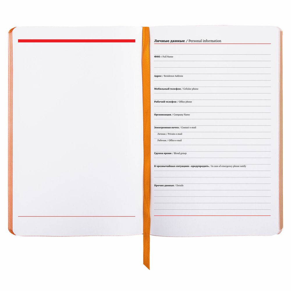 Ежедневник недатированный А5 (138х213 мм), BRAUBERG VISTA, под кожу, гибкий, 136 л., "Orange story"