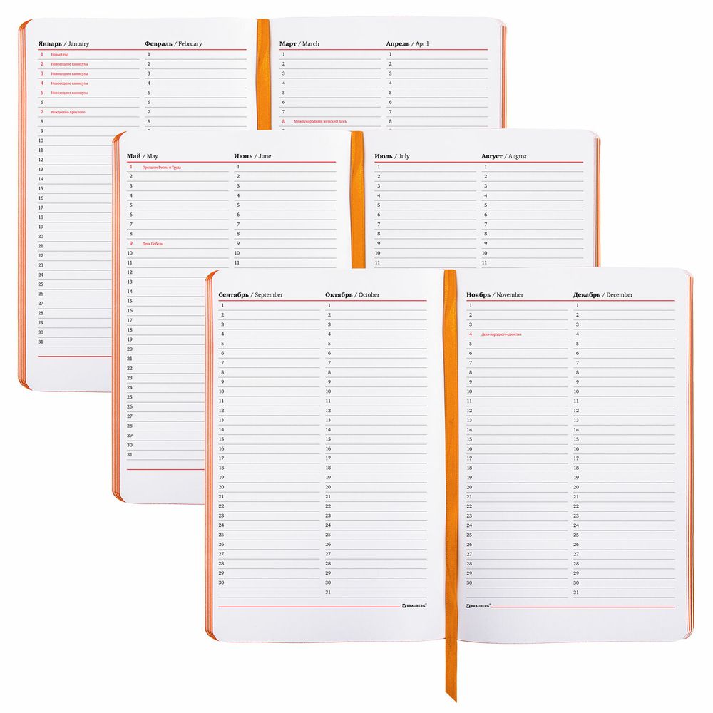 Ежедневник недатированный А5 (138х213 мм), BRAUBERG VISTA, под кожу, гибкий, 136 л., "Orange story"