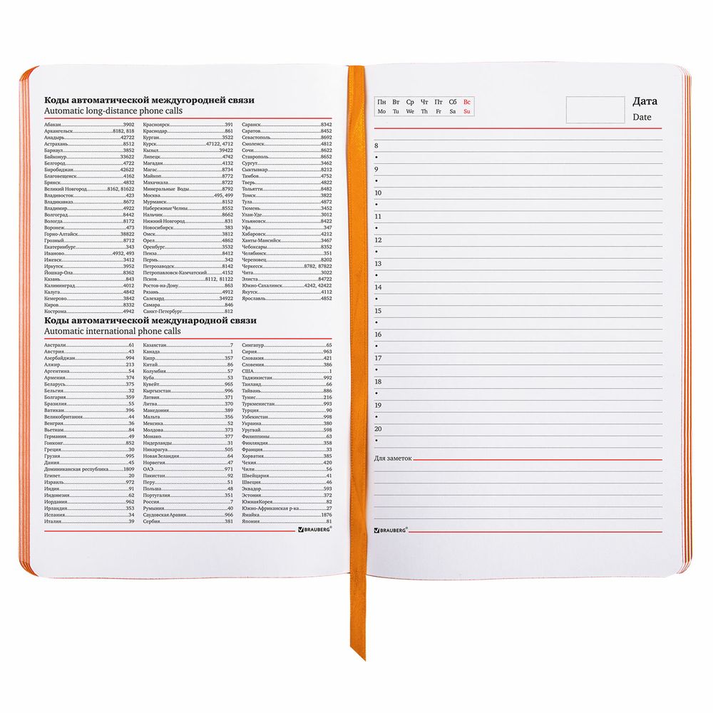 Ежедневник недатированный А5 (138х213 мм), BRAUBERG VISTA, под кожу, гибкий, 136 л., "Orange story"