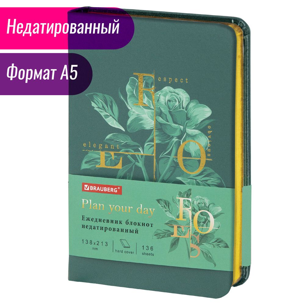 Ежедневник недатированный А5 (138х213 мм), BRAUBERG VISTA, под кожу, твердый, 136 л., "Rose"