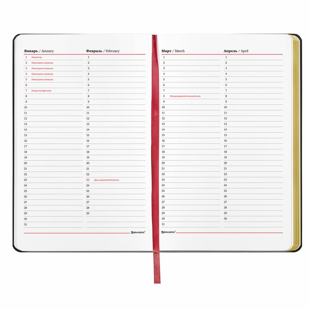 Ежедневник недатированный А5 (138х213 мм), BRAUBERG VISTA, под кожу, гибкий, 136 л., "Pomegranate"